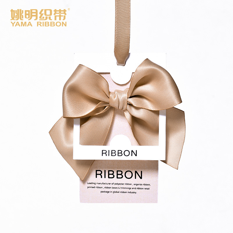 Cinta de Embalaje de Alta Densidad de Fábrica Yao Ming, Cinta para Regalo, Perfume, Productos para el Cuidado de la Piel, Cinta con Lazo, Serie de Color Café, Venta al por Mayor