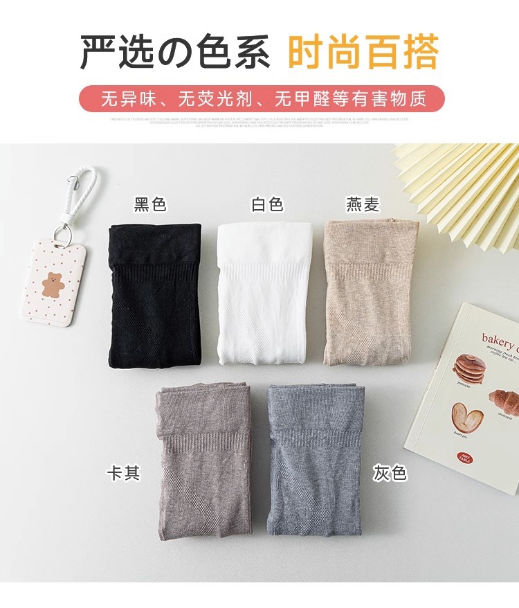 Pack of two pieces [thin velvet style] color message
