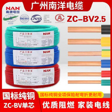 �V��������|�����˼��~о����ZC-BV2.5��ȼ��о���׏S�����l