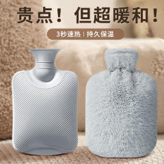 暖水袋热水袋注水暖手袋宝灌水被窝专用毛绒女学生小号暖宝宝防爆