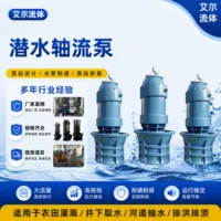 大流量景观潜水泵_1688批发采购指南
