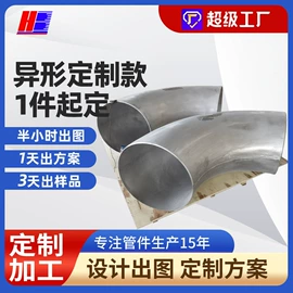 弯头;法兰;其他管件