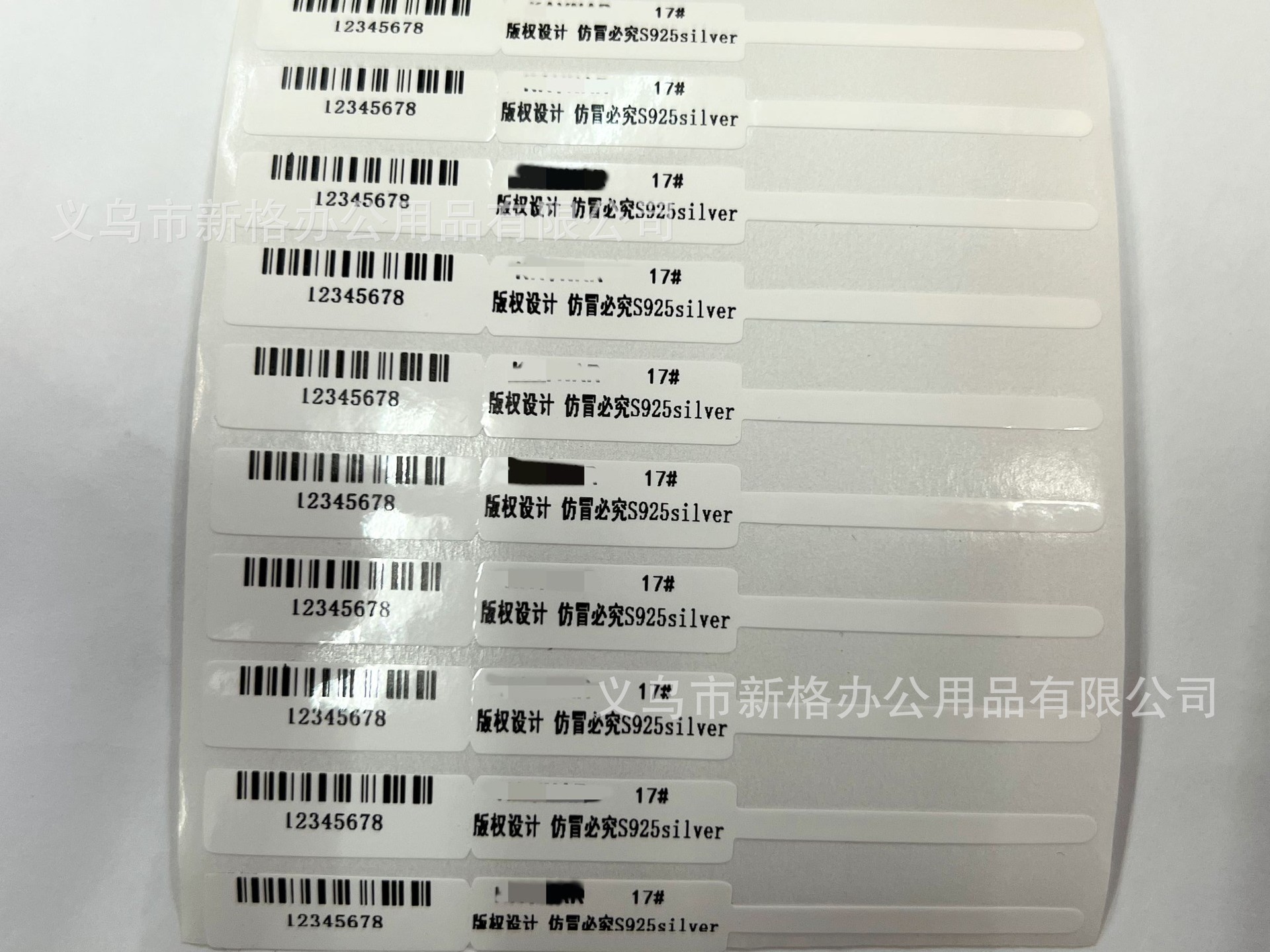 O60JB7`EZ58Y~PNAORETOR1