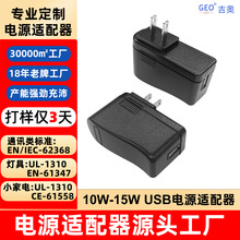 5V2A��ҎС�����ӮaƷ��y���a�ۯBUSB������lԭ�b�����