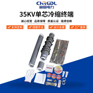 35KV��о��s�K����|���� ��s��|�K���^ ��s�ܽK���^