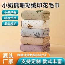 �¿�С����ɺ����ӡ��ë��ԡ����װ��ˮ�ɷ��羳���������Ʒ����