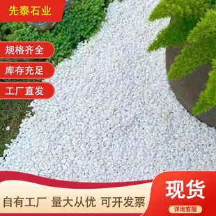 ��ɫ�[ʯѩ�����Z��ʯ�@��ͥԺ���b��澰�^�쾰ʯ�^��ɫ��ʯ��