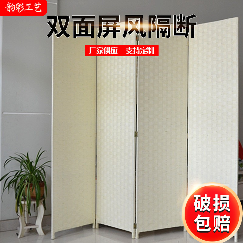 Foreign trade Original order double-sided screen partition 180*45*2 paper rope hand-woven double-sided partition screen