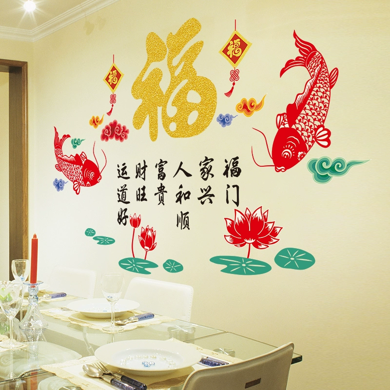 3D стерео настенная наклейка для ресторана новогодняя роспись новогодняя новогодняя гостиная ТВ фон настенный декоративный наклейка обои Ма Сяо