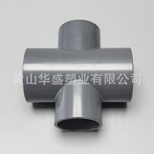 ��ɫ63*20upvc������ͨ DN50*15pvc-u������ͨ 2*1/2��upvc��ͨ