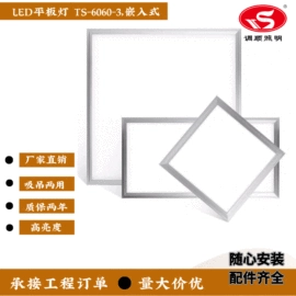 支架;灯盘;拉手