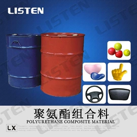 PU