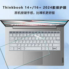 mThinkPadThinkBook 16+ 2024IPĤThinkBook14+ĻĤ