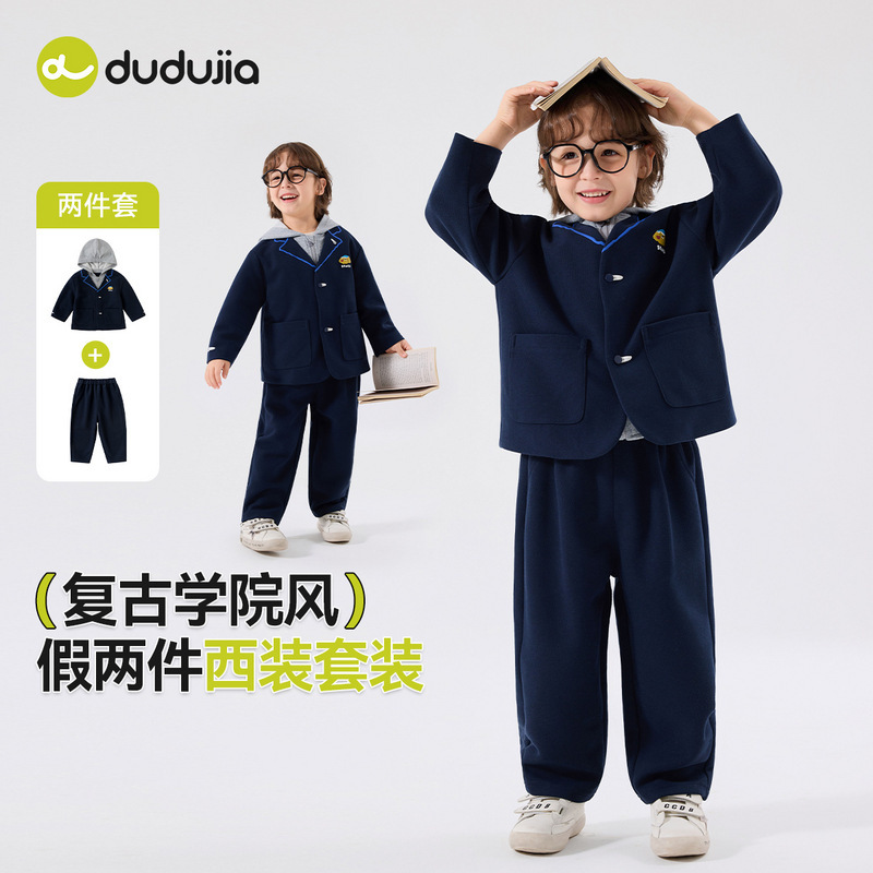【开学礼服】嘟嘟家纯色春秋拉链男女通用套装假两件小西装校服