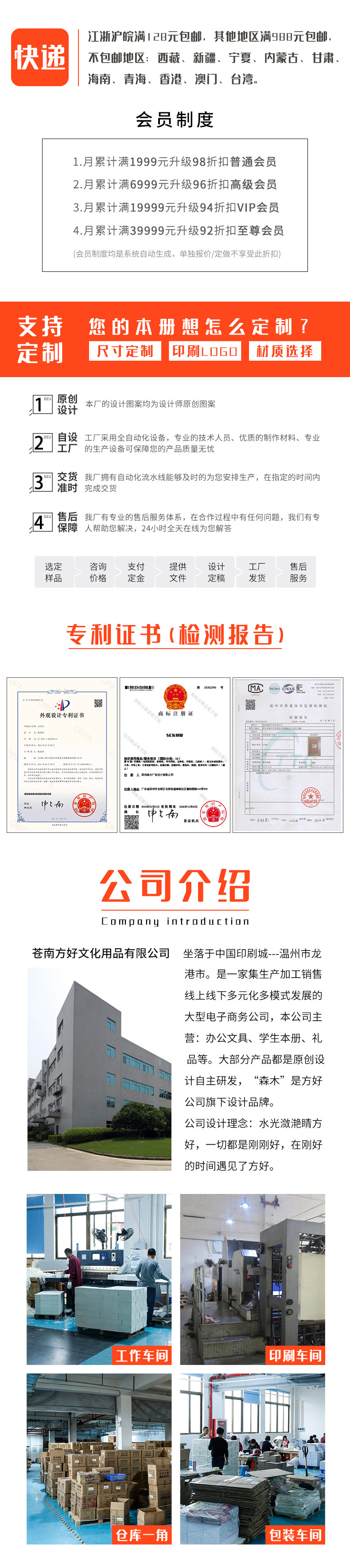 微信图片_20210715150125