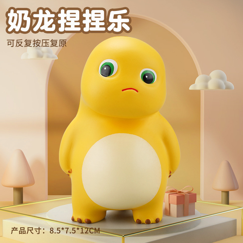 12cm 틸트드 헤드 밀크 드래곤 [오리지널 버전]