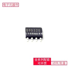 DC-DCBD9D320EFJ-E2 SOP-8-EP AD8319ACPZ TMS5701114CPGEQQ1 X