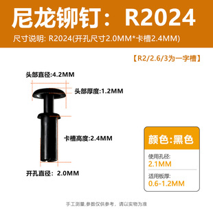 �|�d��ɫ�����T�PA66�����z�^����Û����R2024�T�Ӽ�Rr��PC���R