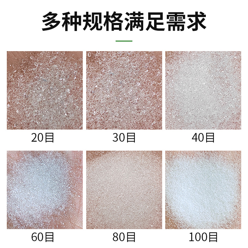 j8沙磨料除锈玻璃喷砂机玻璃微珠填充金刚砂反光高压砂玻璃g3