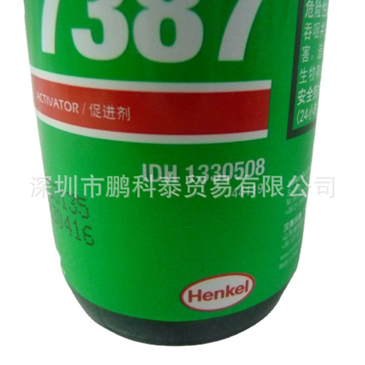 表面活化剂 乐泰7387(1.75OZ) 原装正品 批发