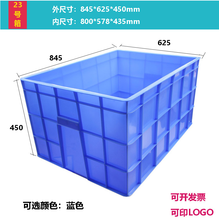 Caja de rotación de plástico, caja de plástico rectangular, almacenamiento, caja de material industrial, caja de plástico, caja de piezas de disco cuadrado, canasta de plástico image 20