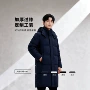 酒店冬季加厚团体羽绒服
