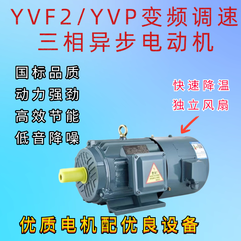 j8三相异步电动机0KW调速Y20纯铜VP37变频KW0YVF2有刷电机交流g3