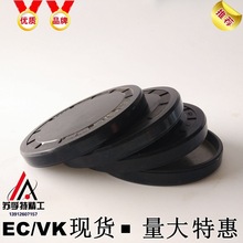 华龙进口 EC/VK50*52*55*58*60*7/8/10端面 密封 油封 密封 闷盖