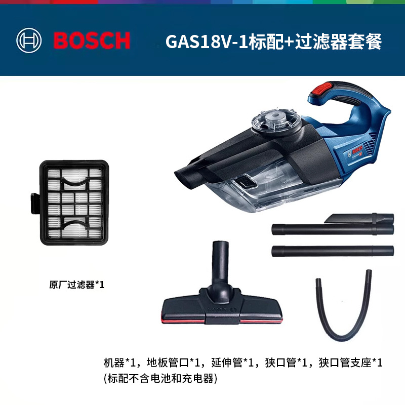 공장 표준 베어 메탈 + Bosch 정품 필터 1개