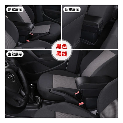 Suitable for North America Armrest box - small-curved-single-layer-without-usb-black-black-wire