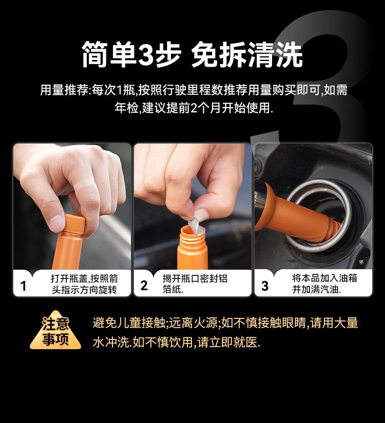 Kejingwei Automotive Fuel Additive Carbon Deposit Remover Fuel Additive PEA Injector Engine Cleaner