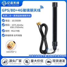 GPS/BD+4G����һ��Դ����䓷�ˮ�쾀ˮ��늱��ɼ���������������