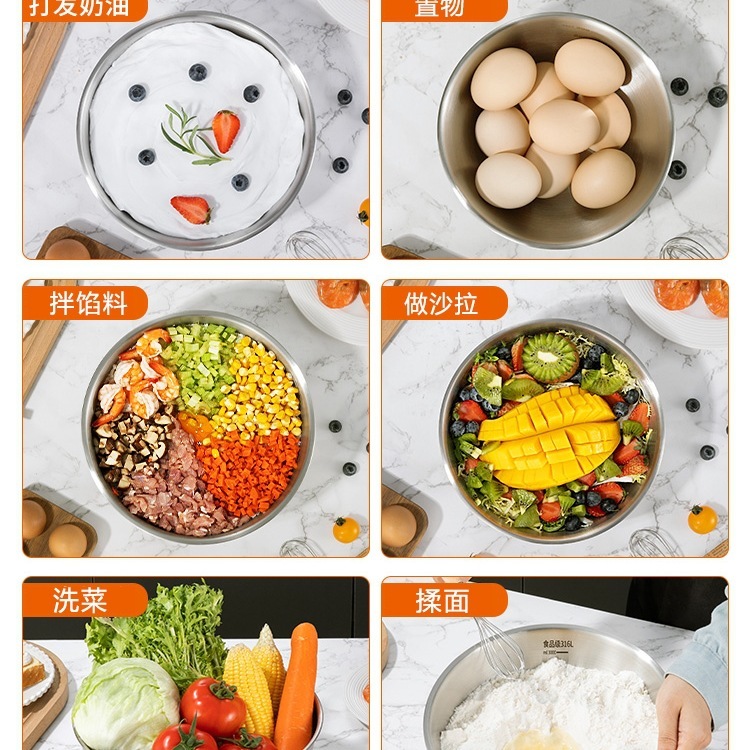 批发316食品级不锈钢沙拉盆洗菜和面家用厨房打蛋凉拌料理盆304直|undefined