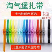 �ԚⱤ������ɫ�p��8*400mm8*350mmƽ���������i��ͯ���@���ð���