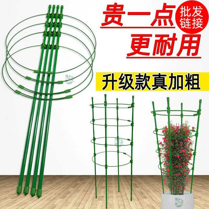 Многослойная выдвижная стойка для скалолазания Кронштейн Для гардении Домашний цветок Стержень для поддержки растений Клематис Роза Стойка для цветов
