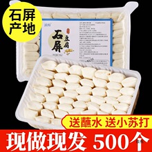 500��ʯ�����{�������{��ˮ����С������Ϯa���������F��С��