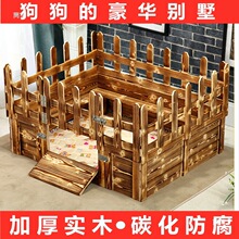 幼崽窝猫产房狗产床狗窝产箱宠物窝宠物狗大型产房猫实木产床猫窝
