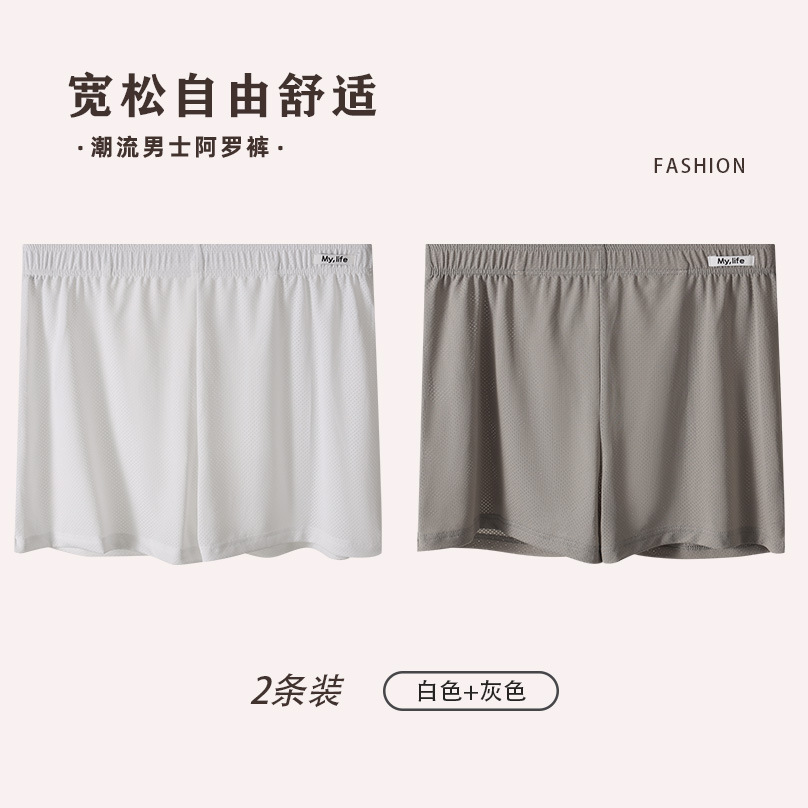 Pantalones de hombre, hielo de alta calidad, pantalones de hombre, pantalones deportivos, pantalones de hombre, pantalones cortos, pantalones de hombre