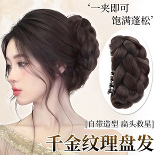 Pumpkin Head Daughter Flower Bud Wig Women's High Cranial Top Twist Clamp Fluffy Hair Artifact Back Head Wig Bag