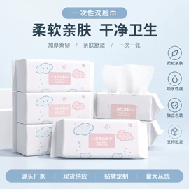 毛巾;干发巾干发帽;浴巾、沙滩巾