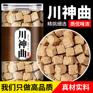 ��������ș��500g��ƷƢθ�Ҝ�����߽������V�Ƥ�͌���ˮ������