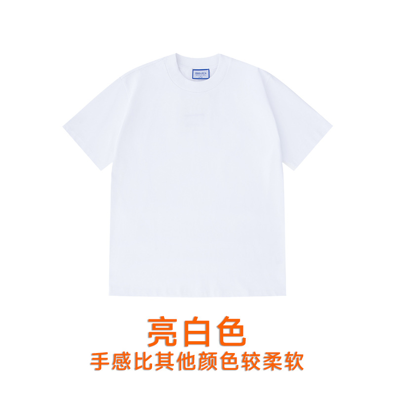 밝은 흰색