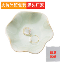 首饰托盘收纳盘陶瓷欧式饰品摆件网红点心盘小吃碟调味碟批发跨境