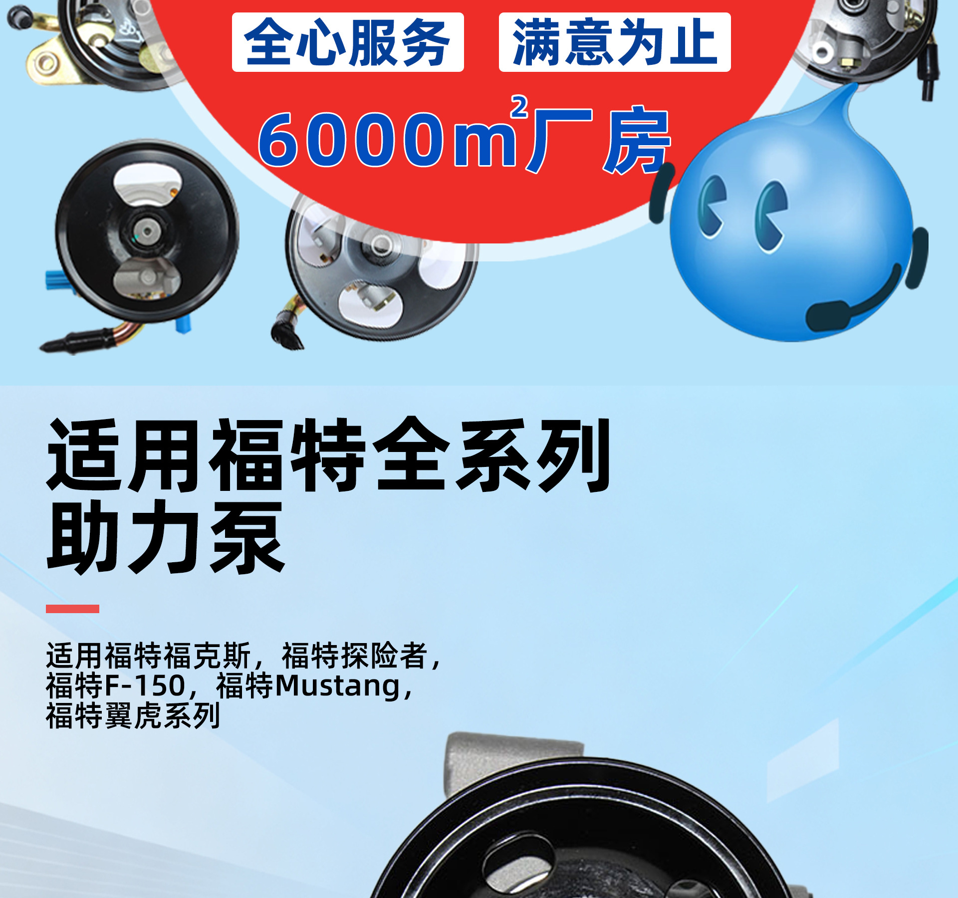 Suitable for Ford Focus Mondeo Steering Gear Electronic Steering Assembly System Car Power Steering Pump Power Accessories