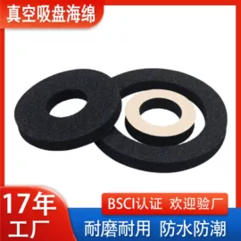 鲜花包装;海绵;辅助包装材料