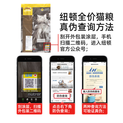 Newton cat food T24 salmon salmon T34 trout grain-free full price Canadian imported 5.45kg one piece drop shipping