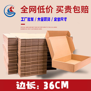t6�w�C��36*30*6cm���㼈��T�����b���b�д�����жY�м���YƷ��