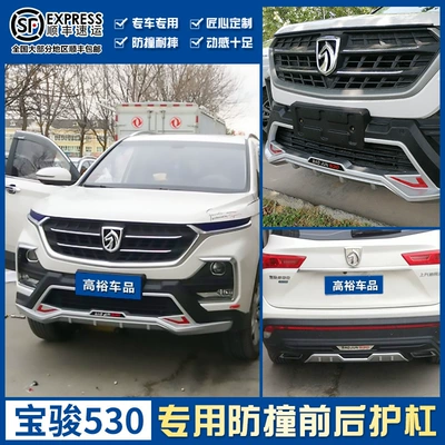 Bumper and Rear Bumpers 310W Bumper 510