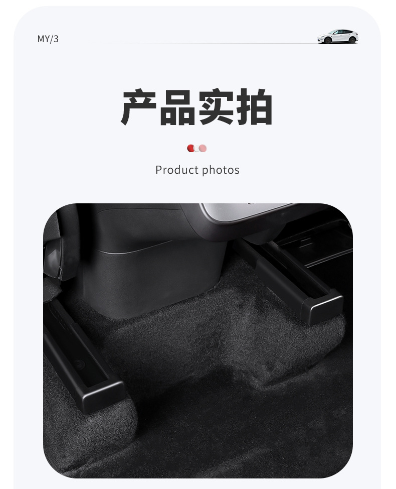 Suitable for Tesla Model3/Y Seat Rail Anti-Kick Plug Protective Cover Modely Pulley Anti-Collision Accessories
