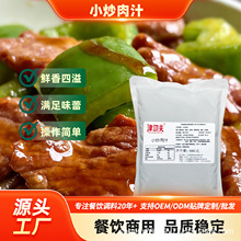 �򹦷�С����֭600g/�������{ζ�uɢ�b������ÏV�|���������{ζ